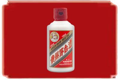 长沙烟酒回收茅台小可爱.jpg