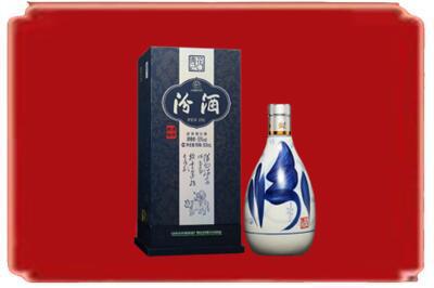 长沙烟酒回收汾酒.jpg